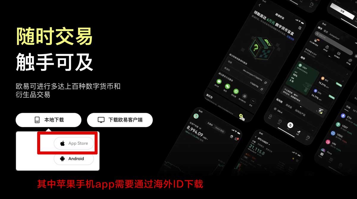 币安怎么注册账号_币安账号注册_币安充值资金方法